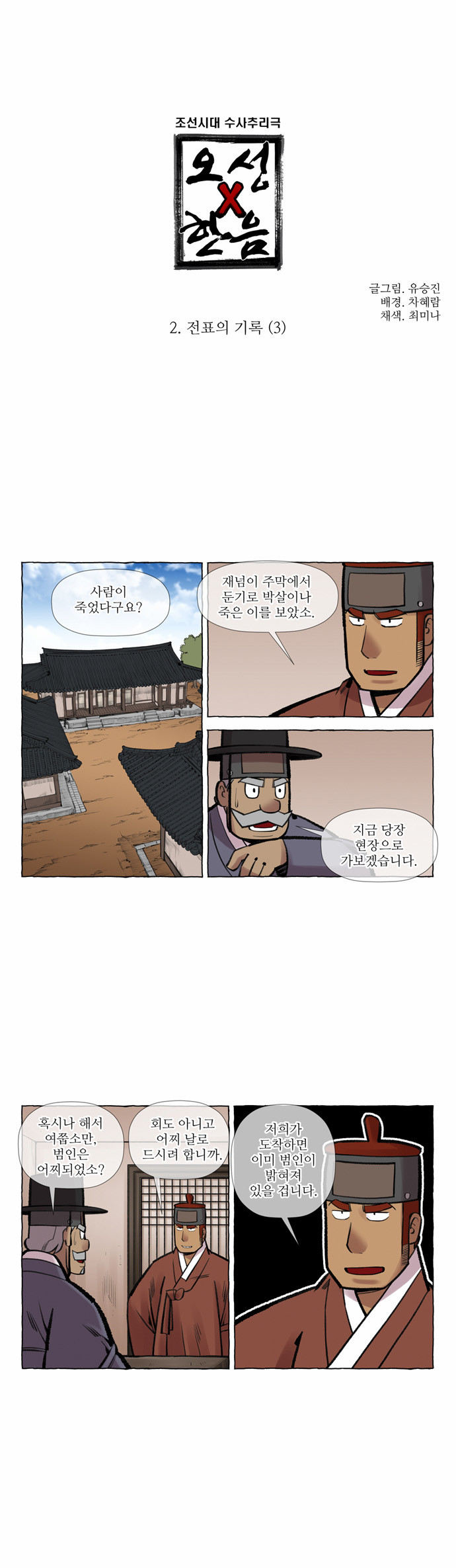 1 페이지