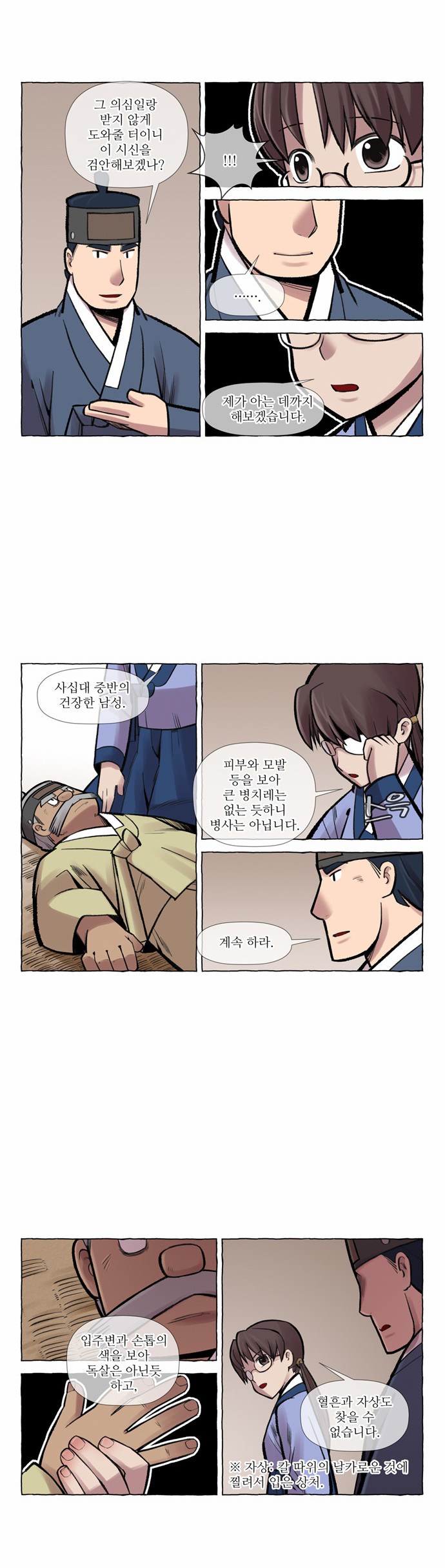3 페이지