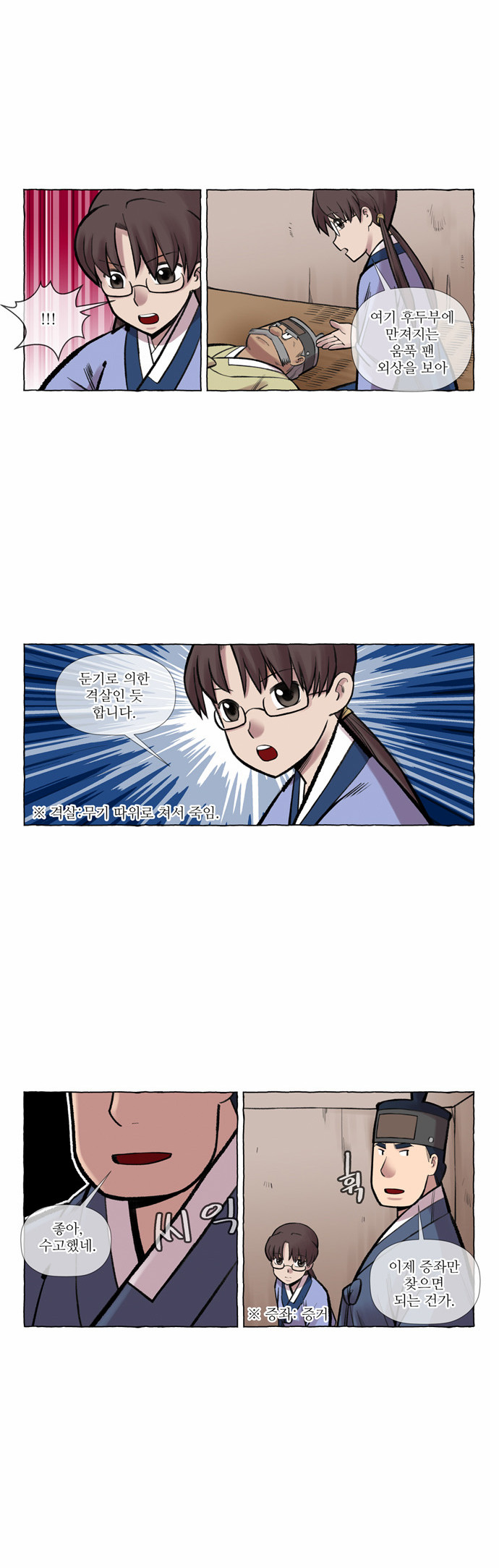 4 페이지