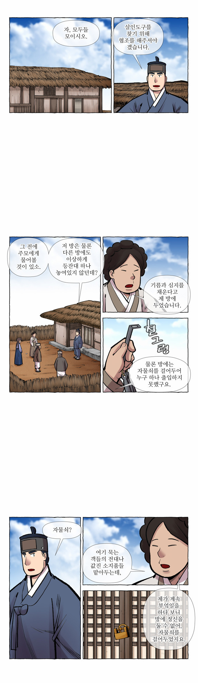 5 페이지