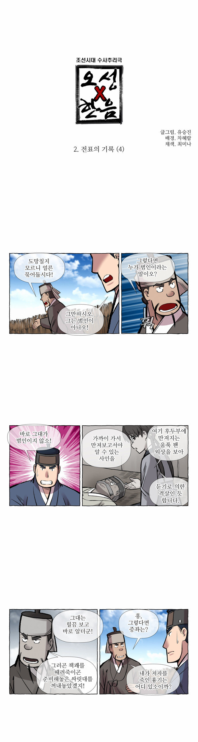 1 페이지