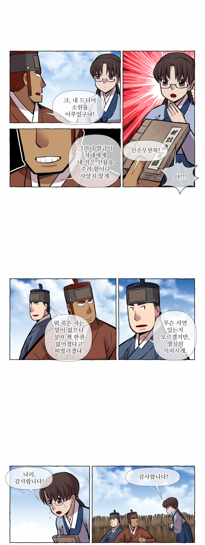 10 페이지