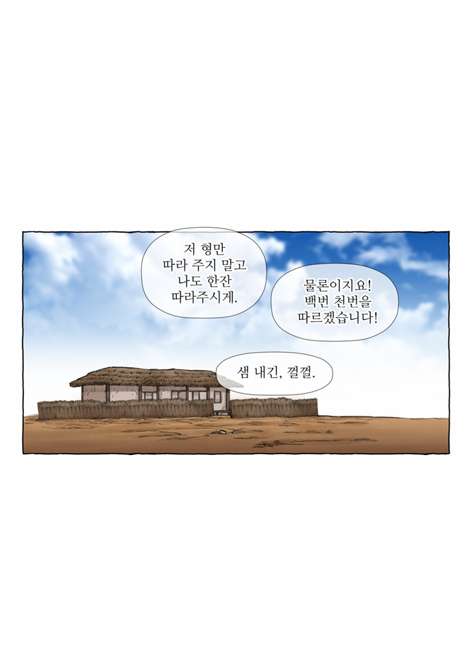 11 페이지
