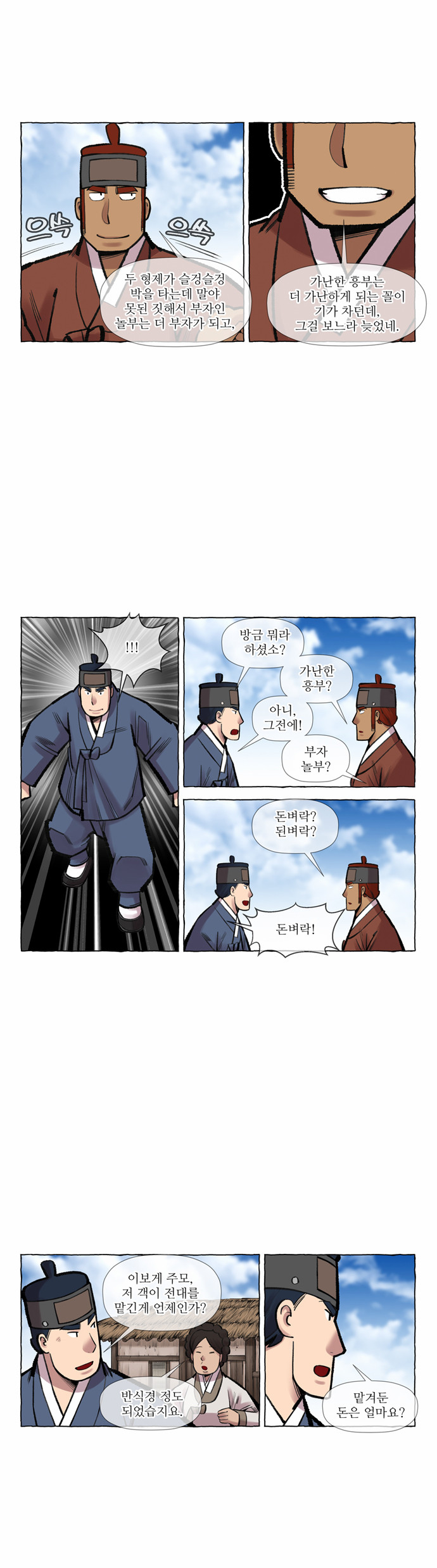 4 페이지