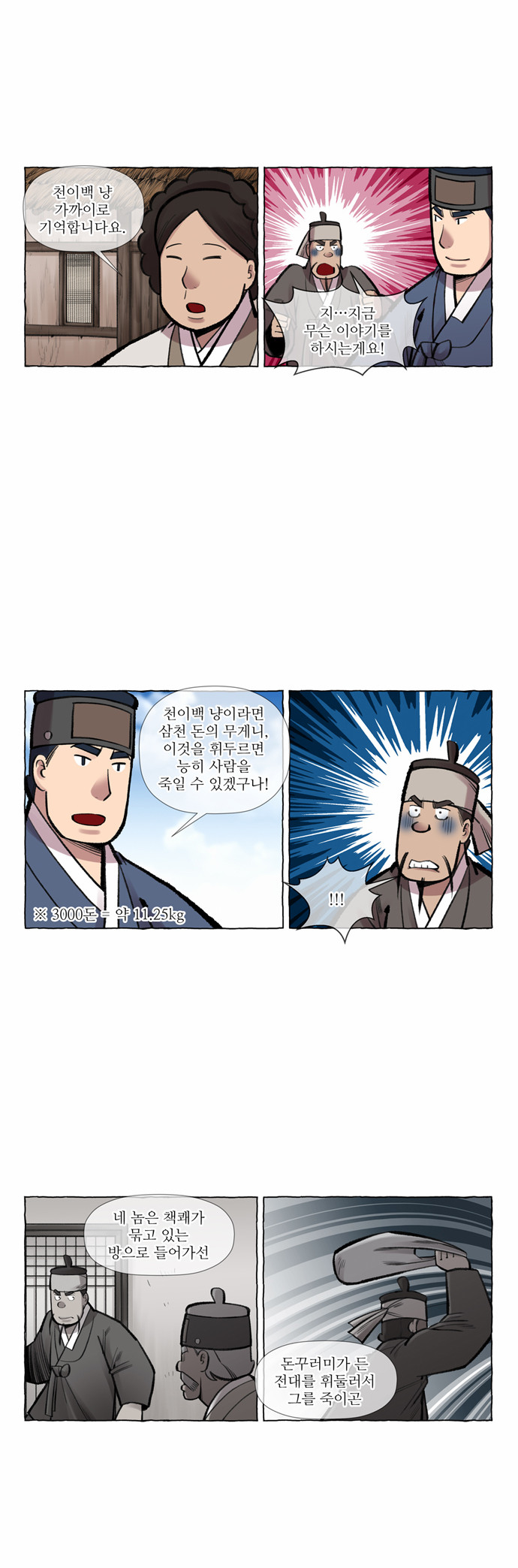 5 페이지