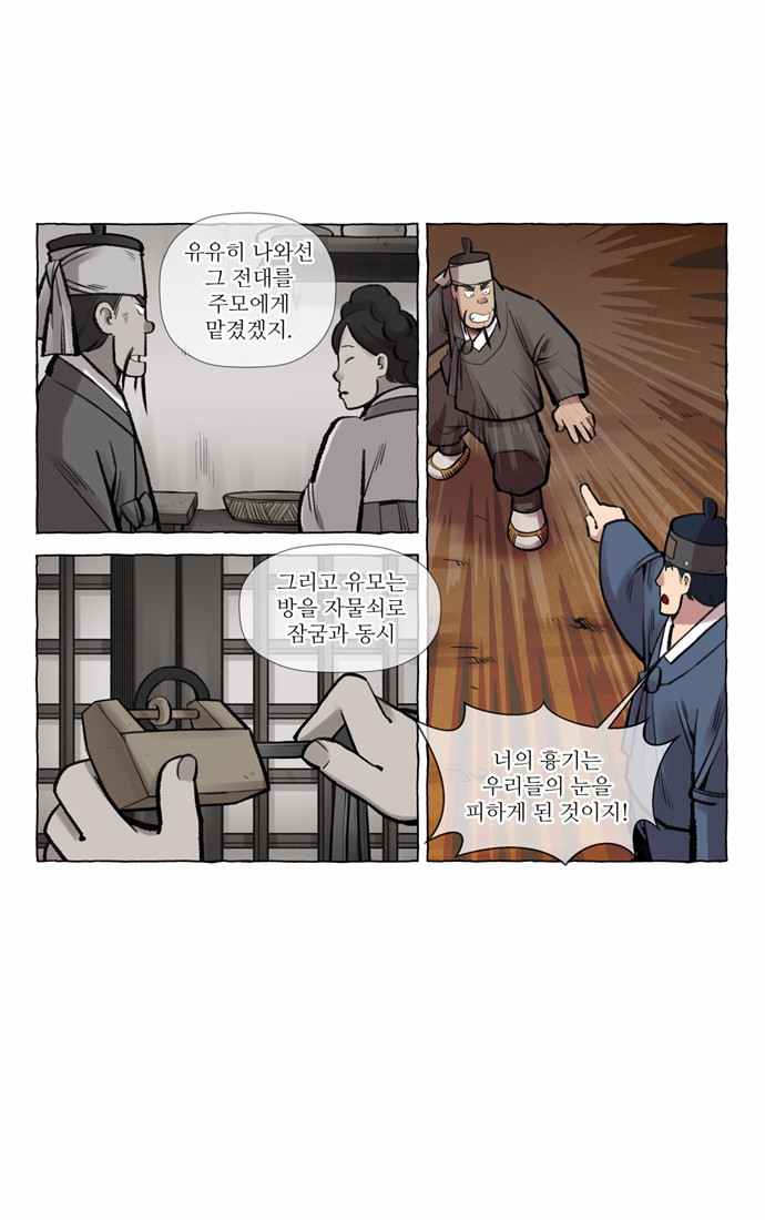 6 페이지
