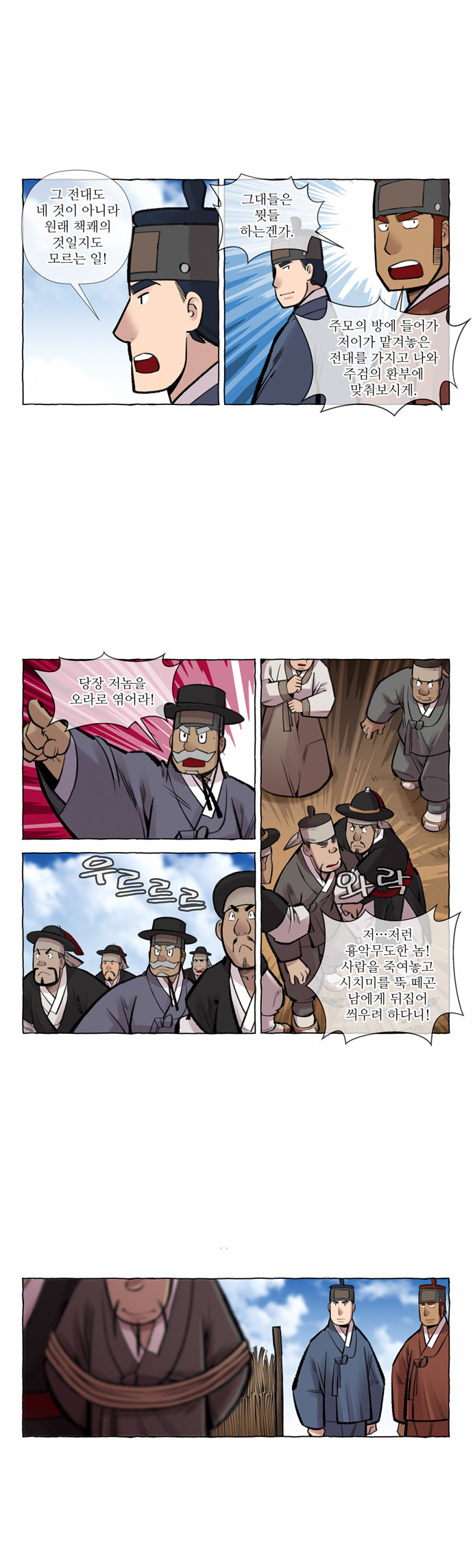 7 페이지