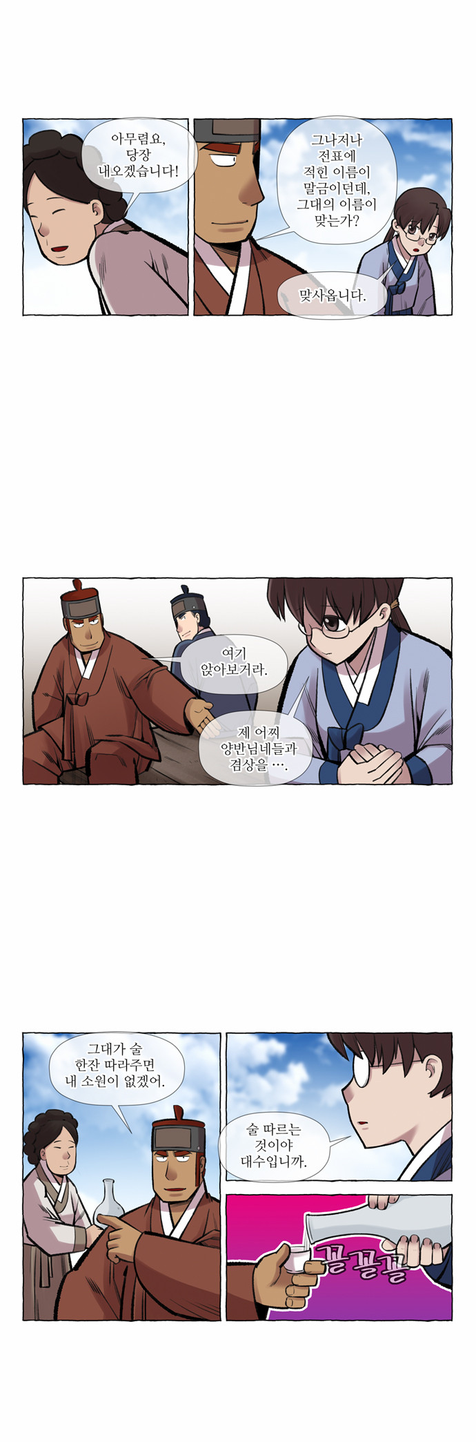 9 페이지