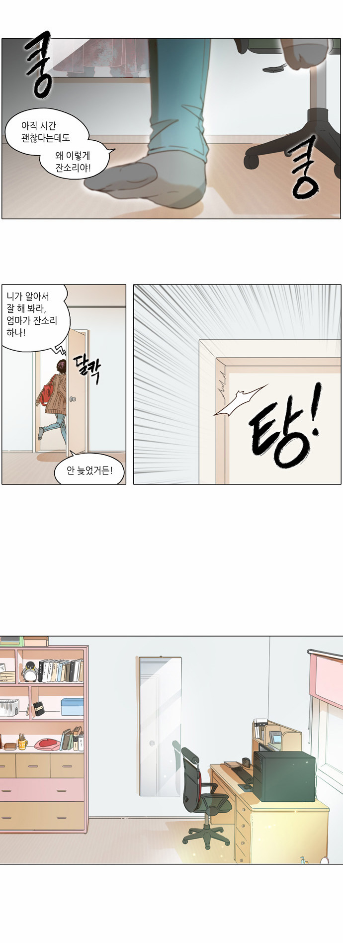 11 페이지