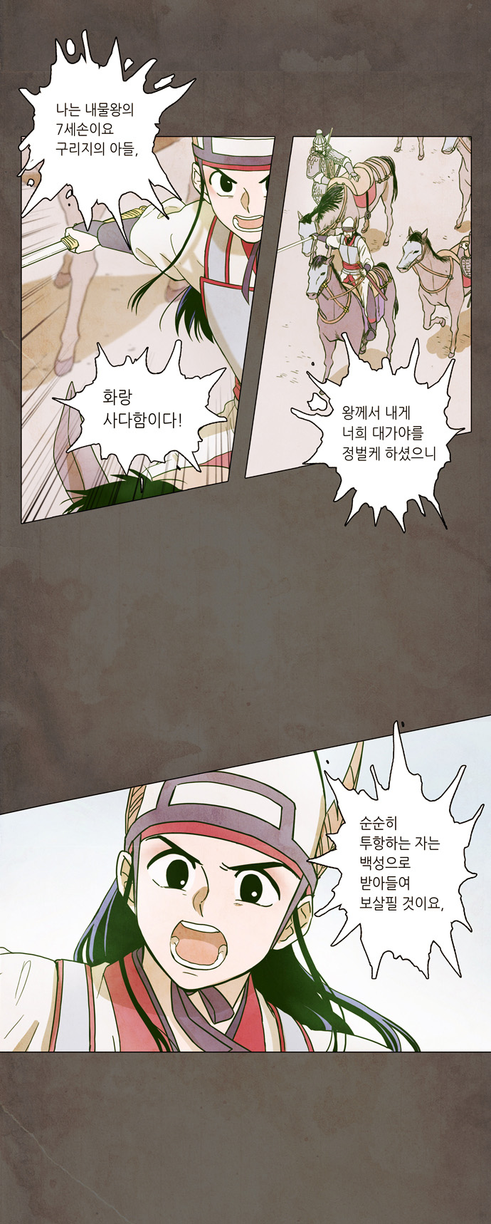 13 페이지