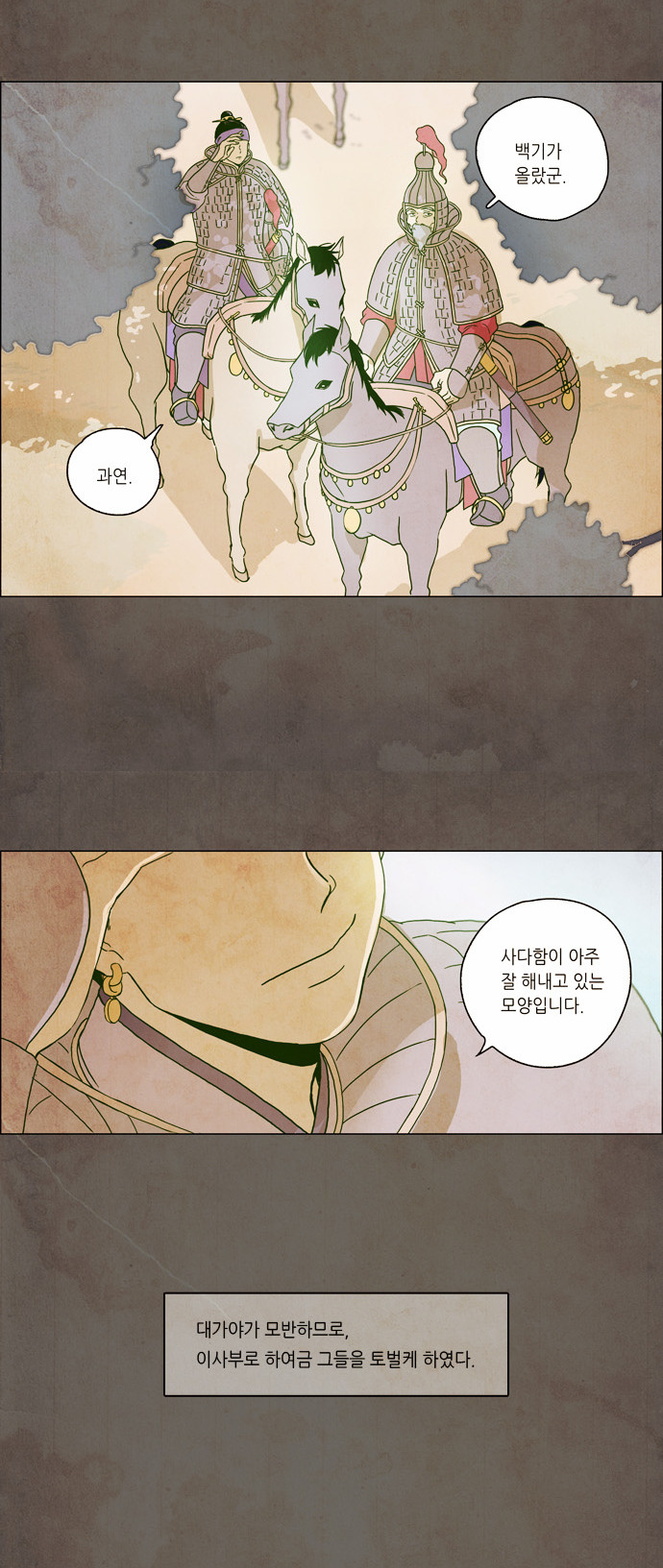 16 페이지