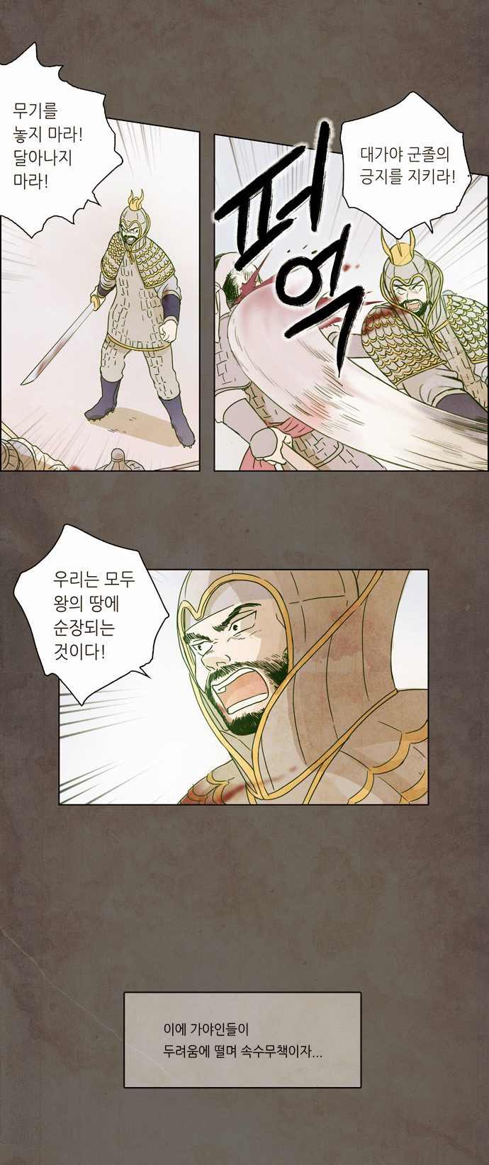 18 페이지