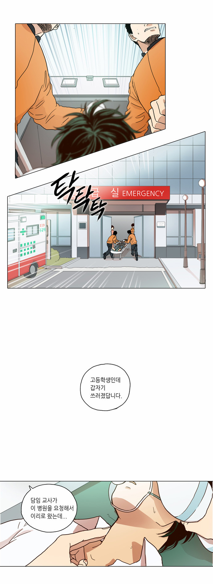 2 페이지