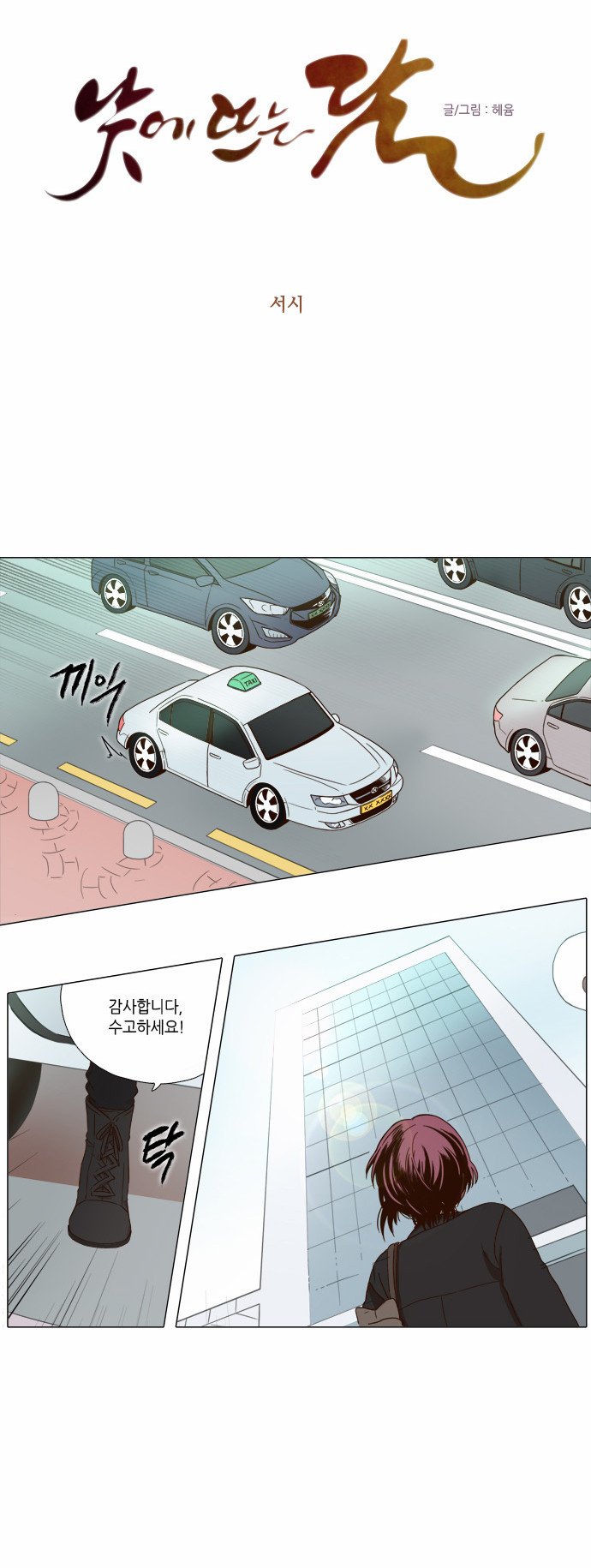 21 페이지