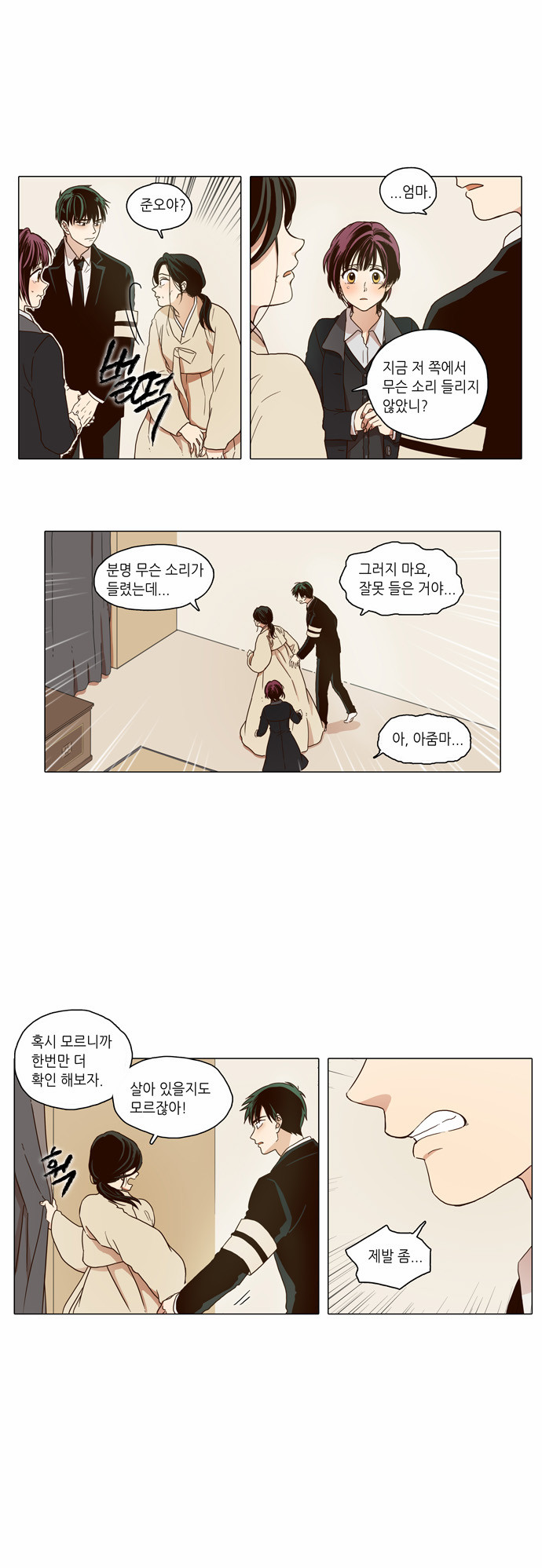 26 페이지