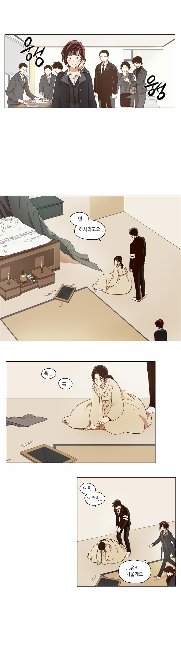 29 페이지