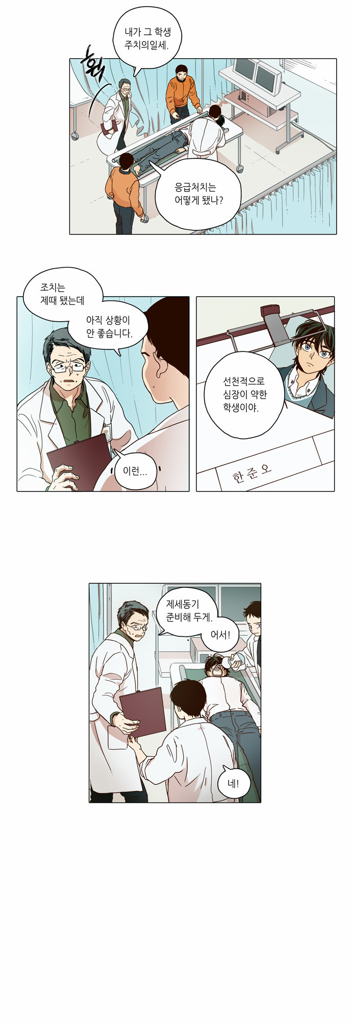 3 페이지