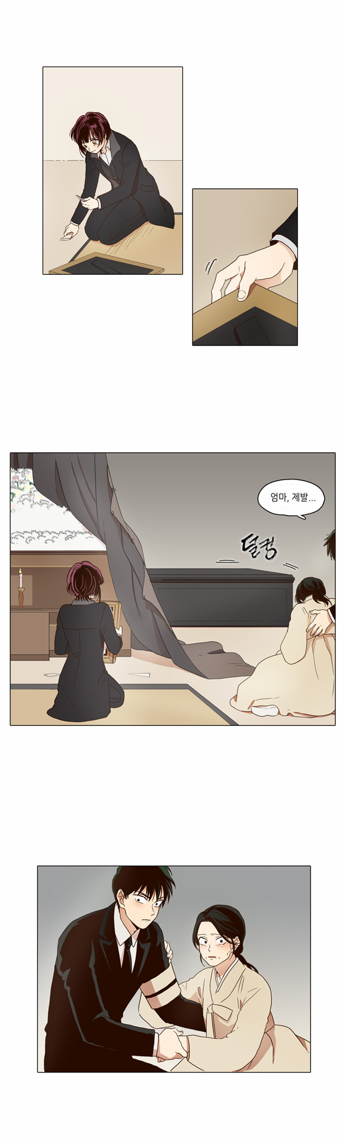 30 페이지