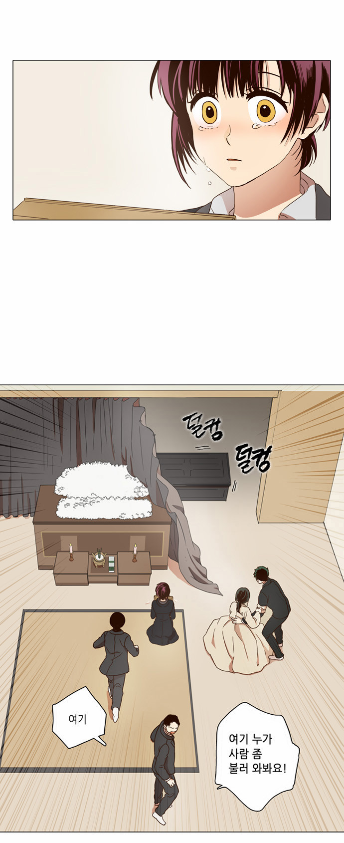 31 페이지