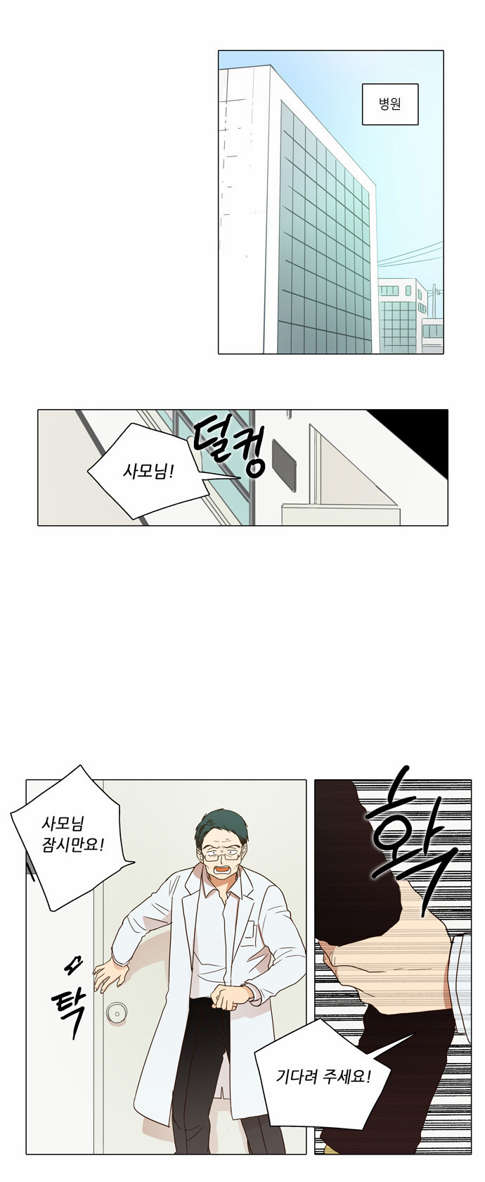 10 페이지