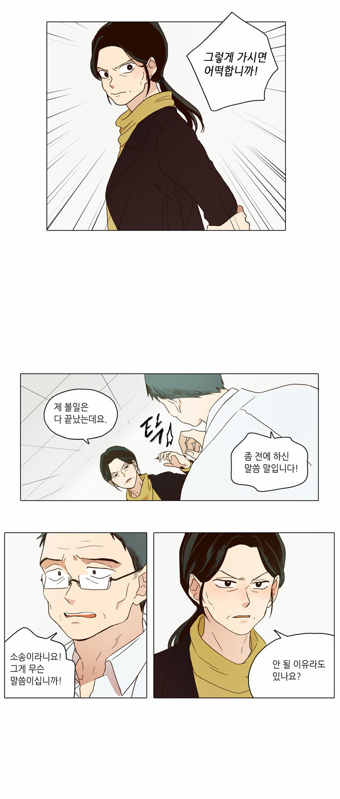 11 페이지