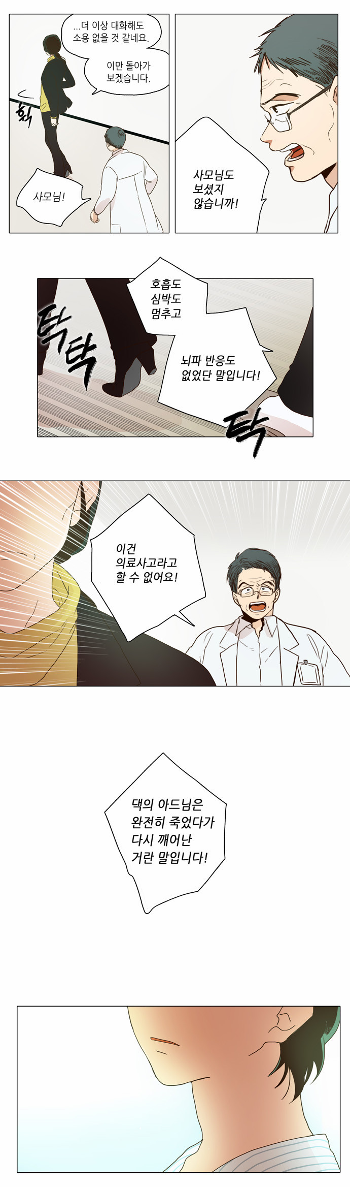 14 페이지