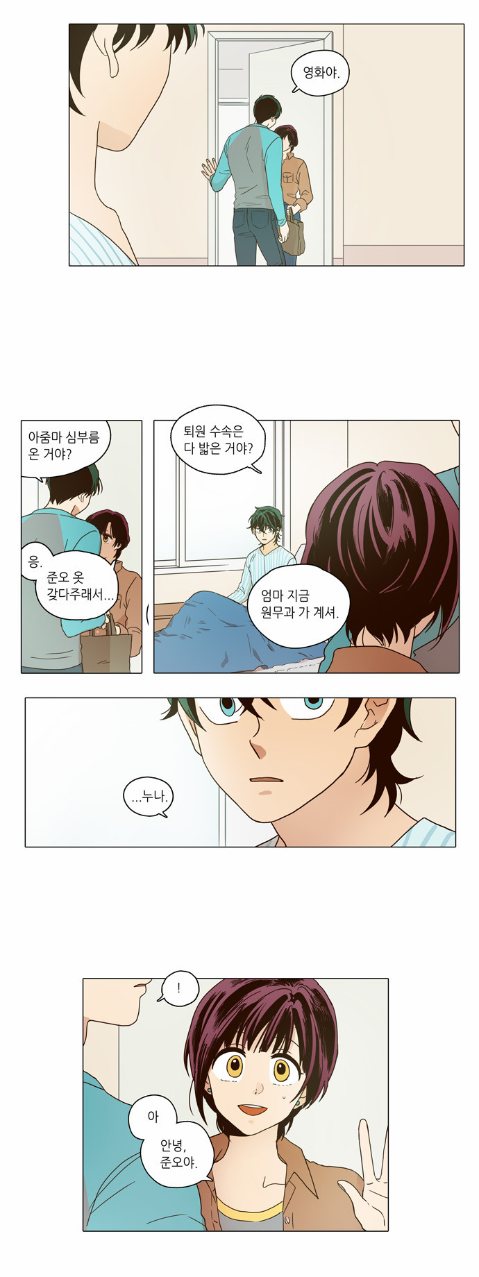 15 페이지