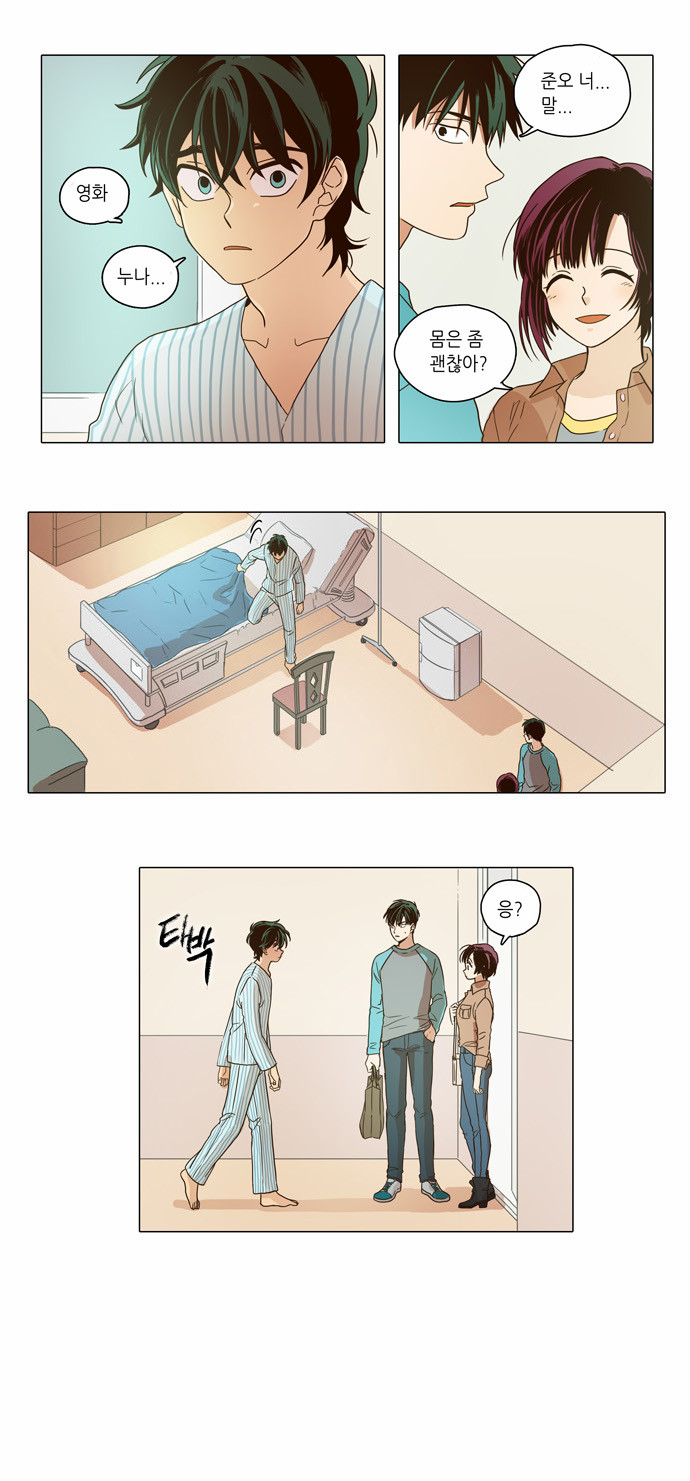 16 페이지