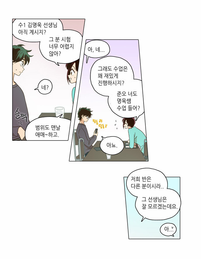 3 페이지