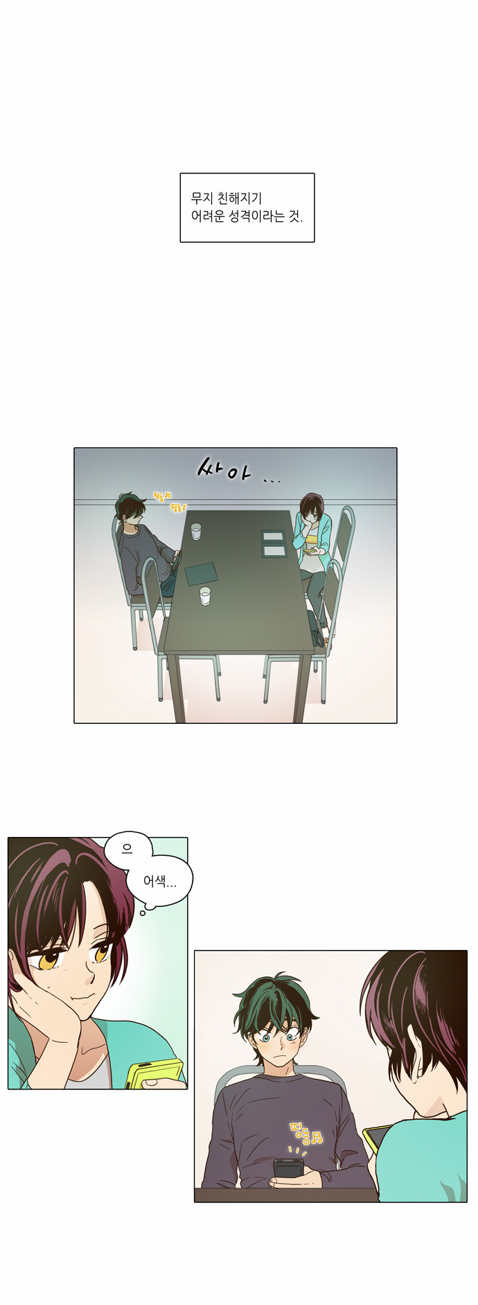 4 페이지