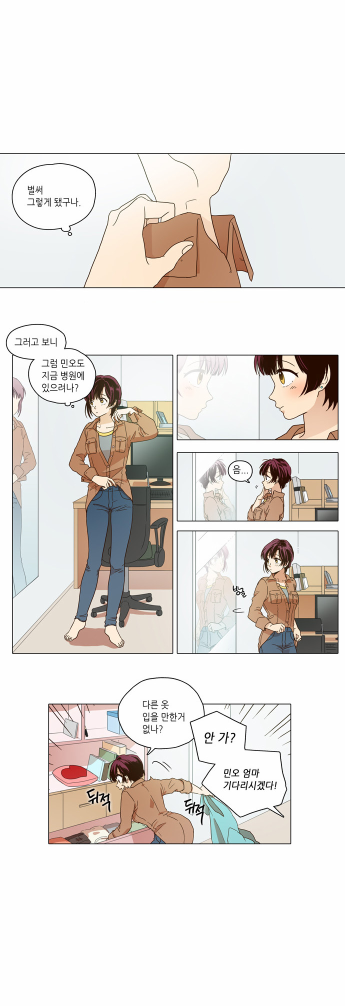 9 페이지