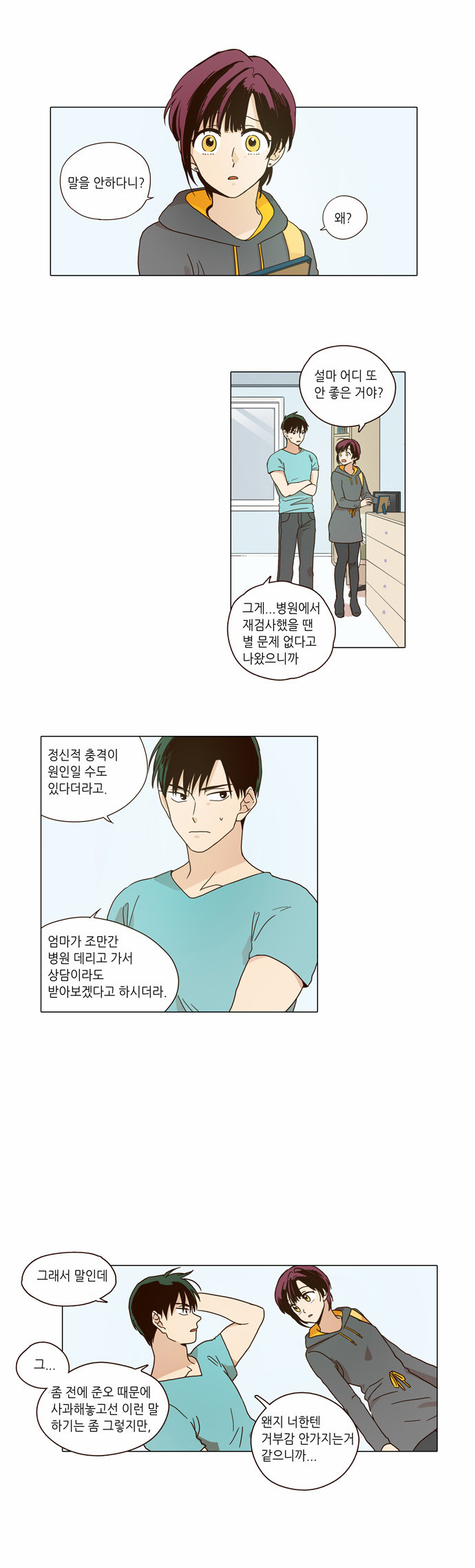 12 페이지