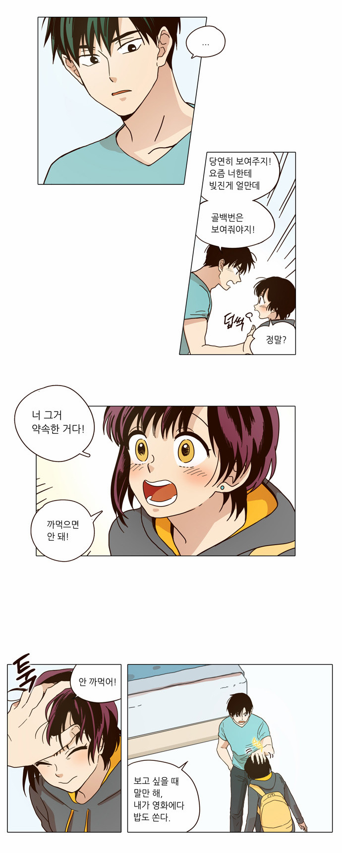 14 페이지