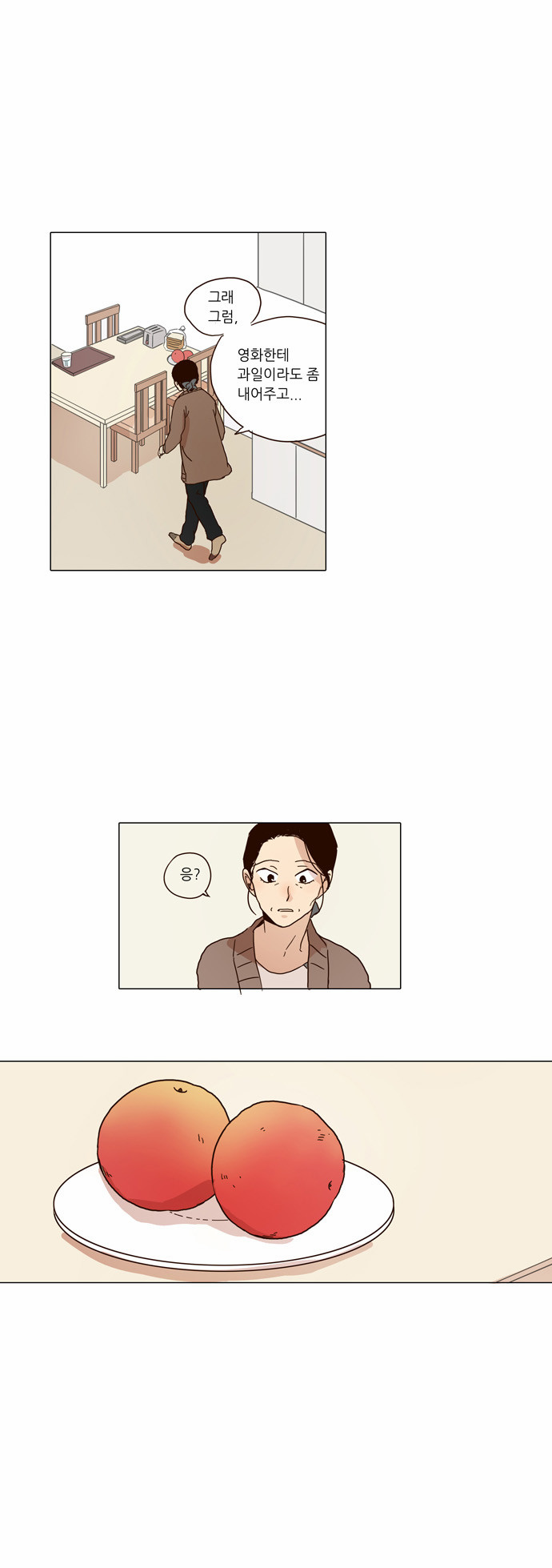 21 페이지