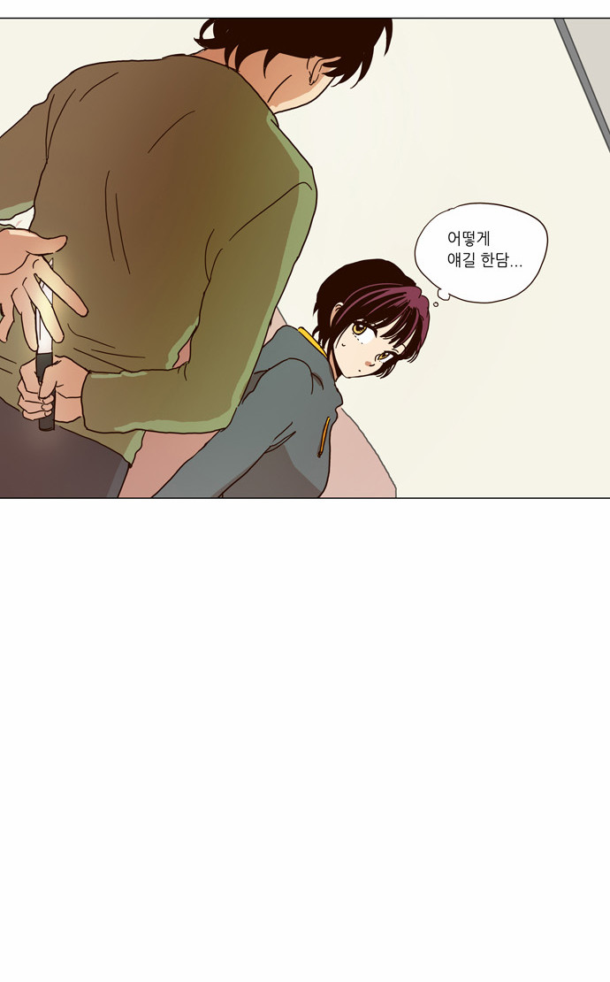 23 페이지