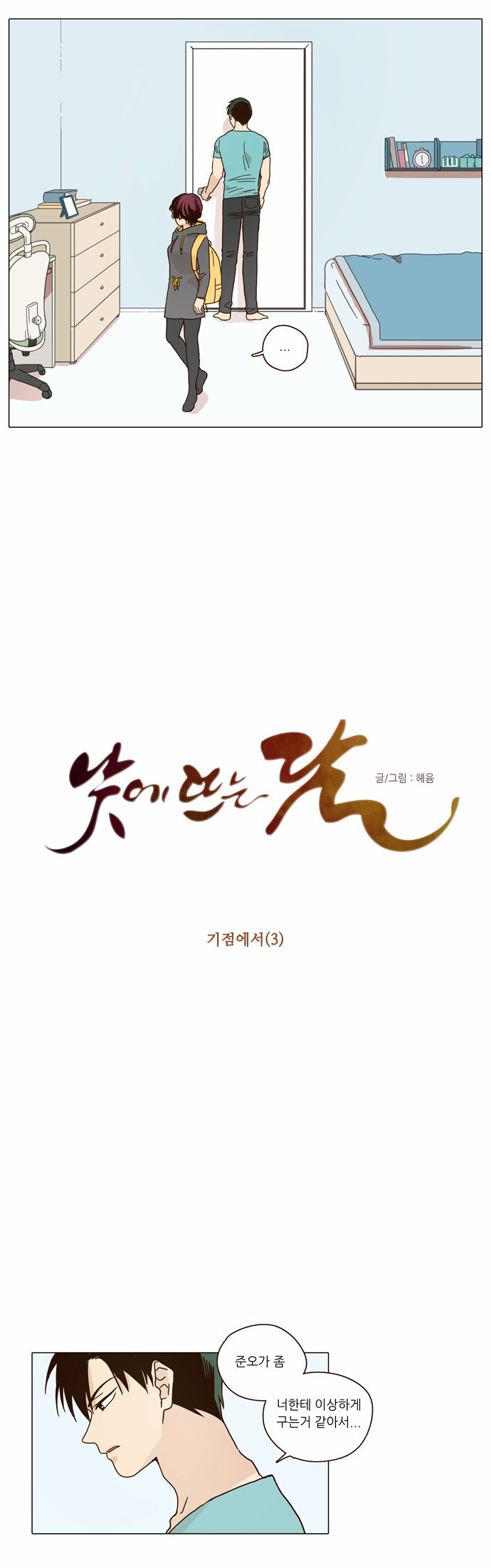 4 페이지