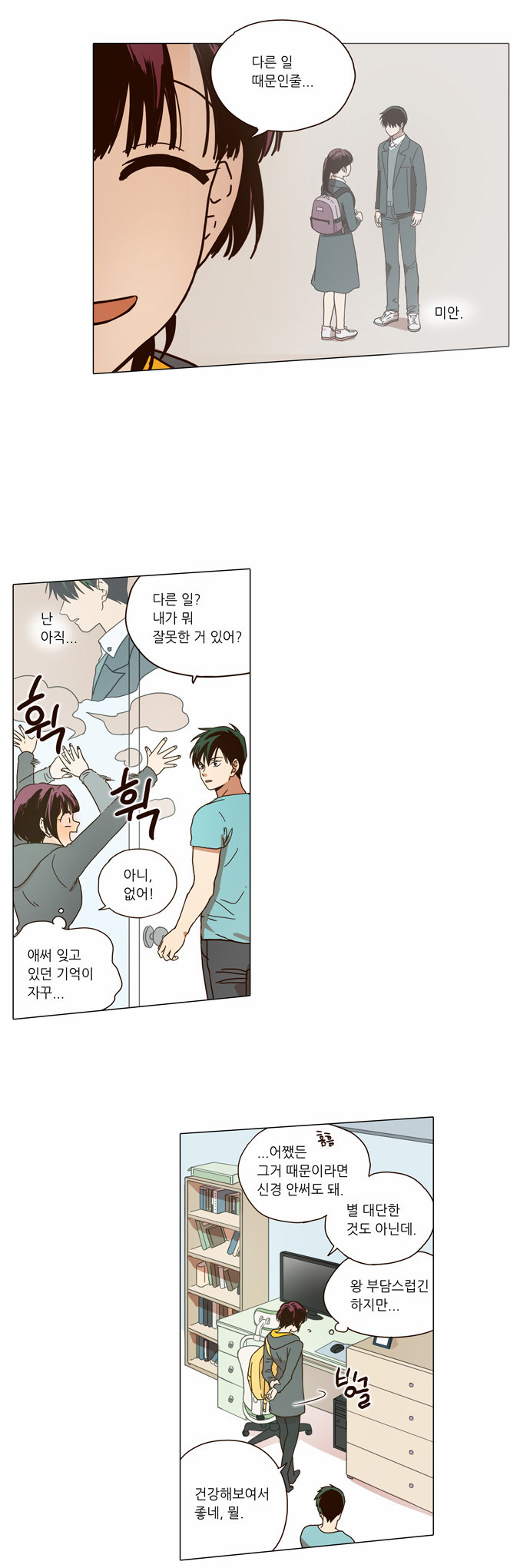 6 페이지