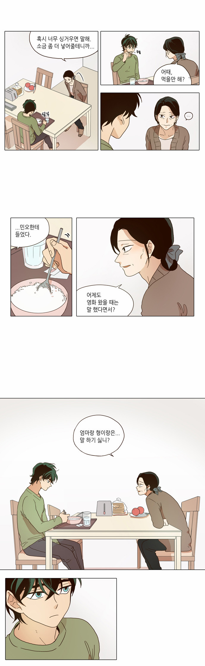 9 페이지