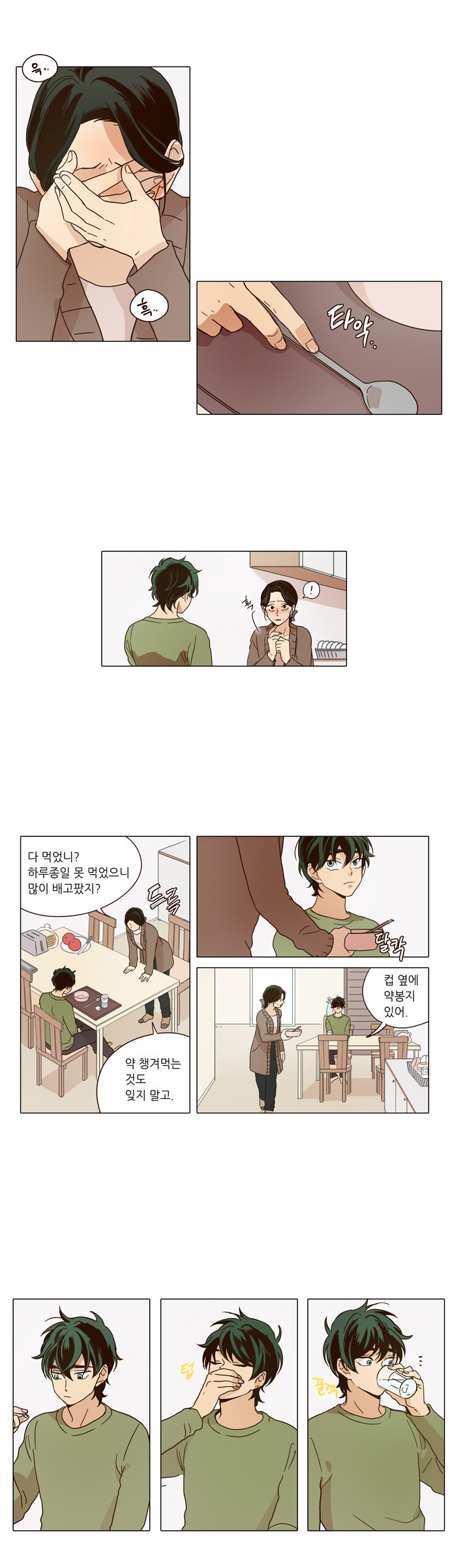 16 페이지