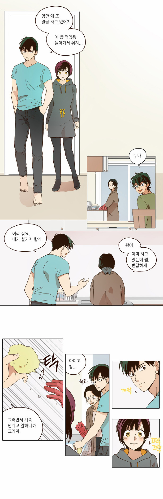 19 페이지