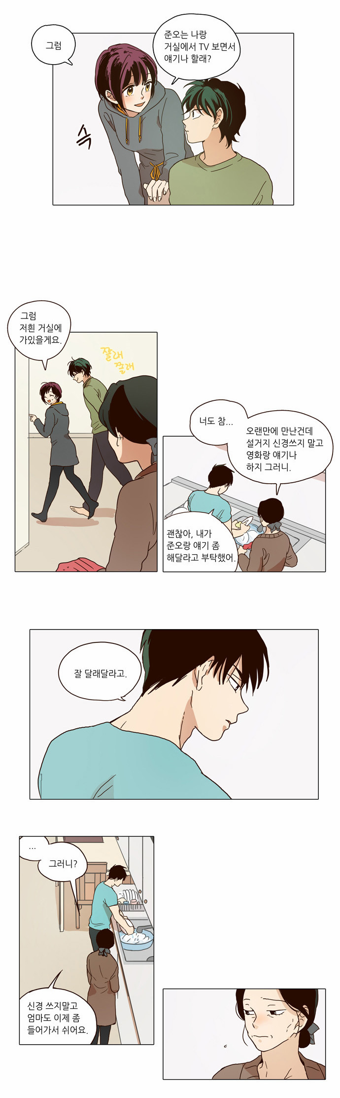 20 페이지