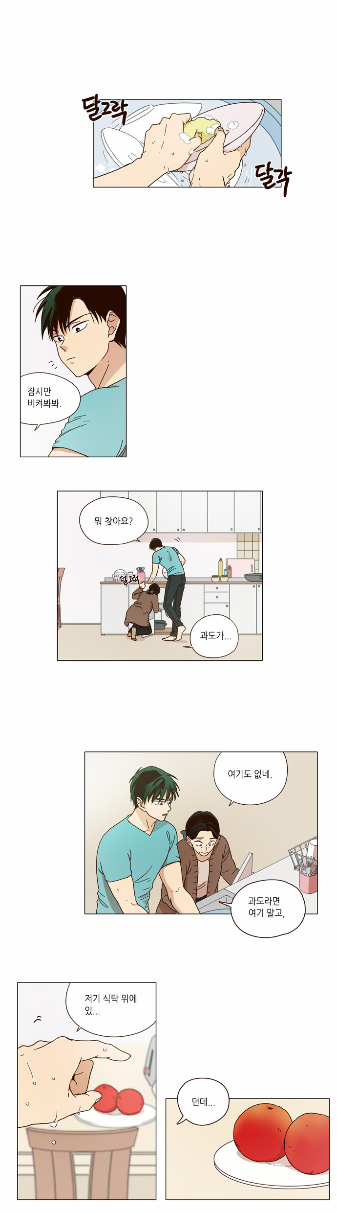 1 페이지