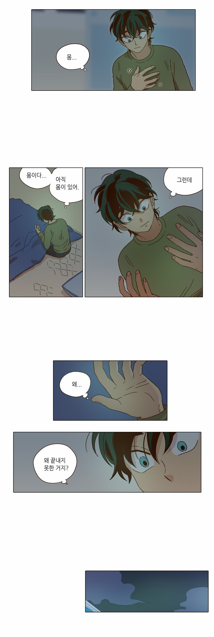 13 페이지