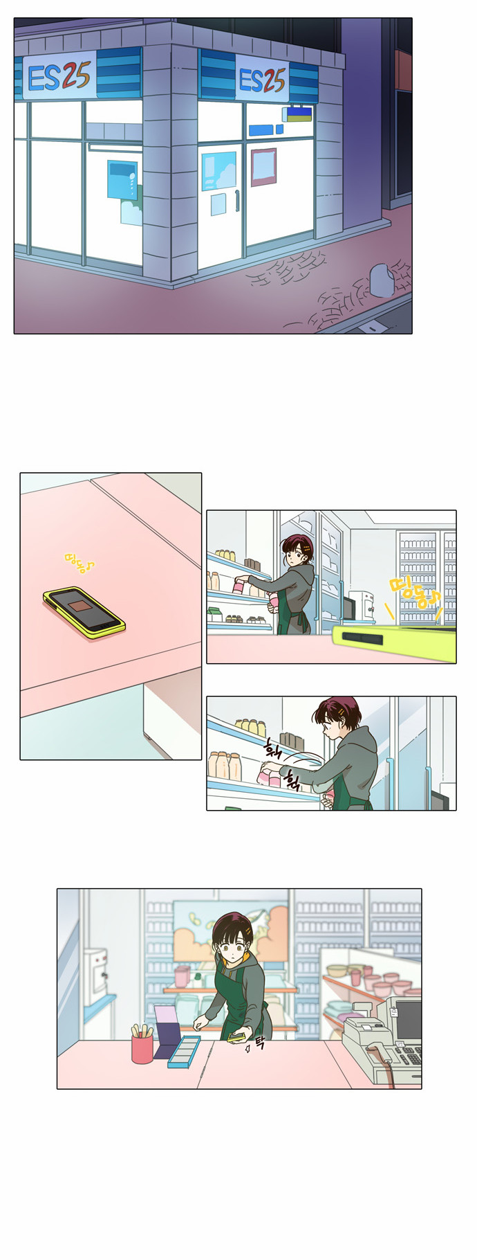 14 페이지
