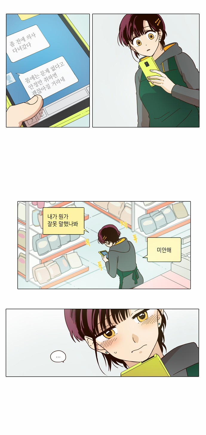 15 페이지