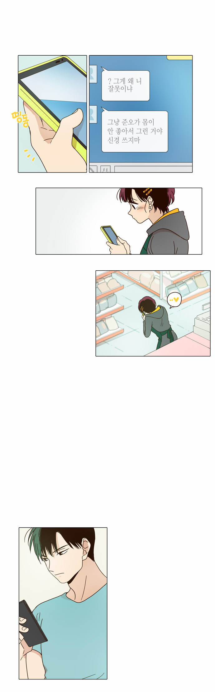 16 페이지