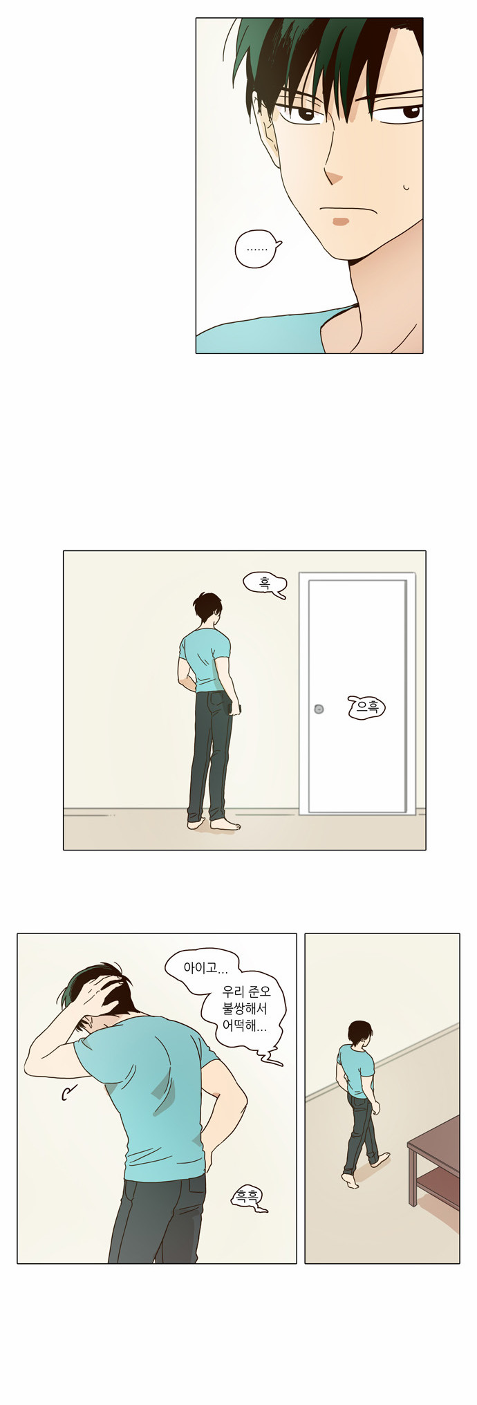 17 페이지