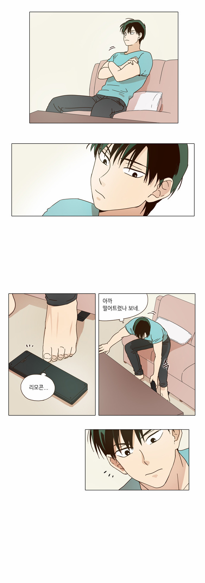 18 페이지