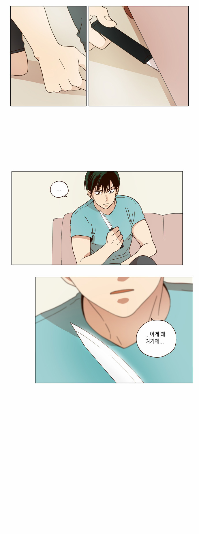19 페이지