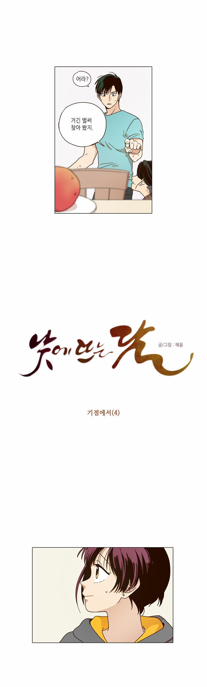2 페이지